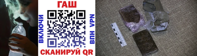 Купить наркотики Высоцк Марихуана  Вейп ТГК  ГАШИШ  Меф мяу мяу 