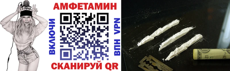 АМФ Premium  blacksprut рабочий сайт  Высоцк 