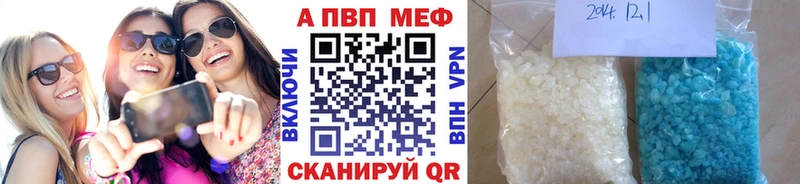 Alfa_PVP Crystall  Высоцк 