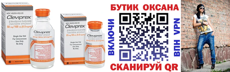 блэк спрут купить наркотики сайты Высоцк Бутират BDO 33%