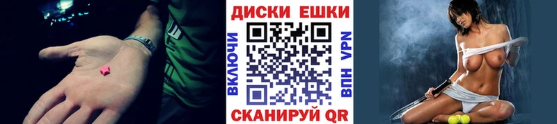 Ecstasy таблы  Высоцк 