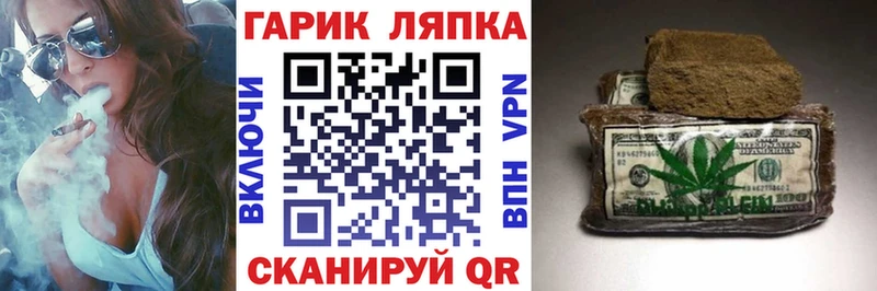 Гашиш гарик  Высоцк 