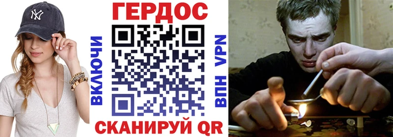 Героин белый  ОМГ ОМГ зеркало  Высоцк 