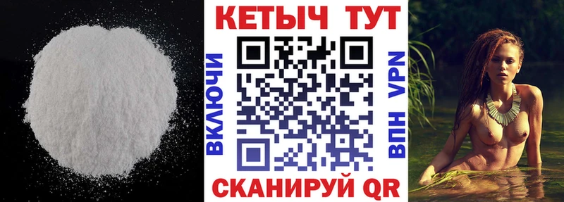 КЕТАМИН ketamine  мориарти телеграм  Высоцк 