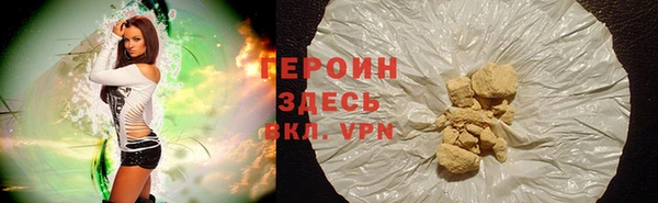 ALPHA PVP Володарск