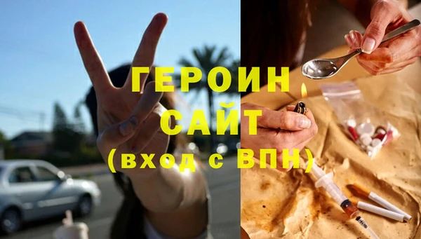 бутират Волосово