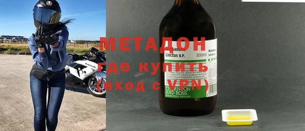 бутират Волосово