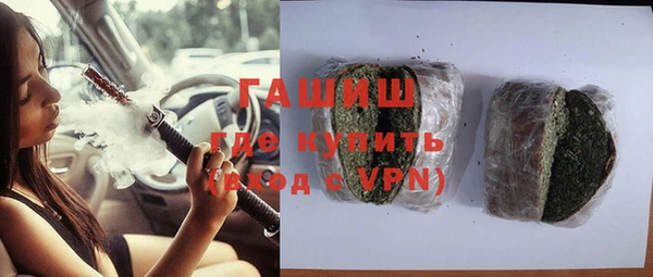 бутират Волосово