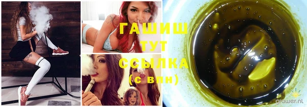 мефедрон VHQ Волоколамск