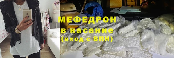 бутират Волосово