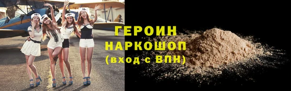 бутират Волосово