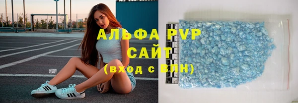 бутират Волосово