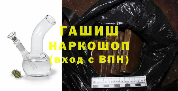 мефедрон VHQ Волоколамск