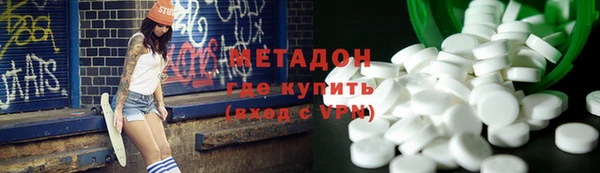 мефедрон VHQ Волоколамск