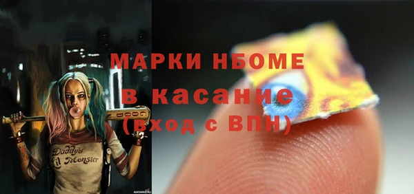 мефедрон VHQ Волоколамск