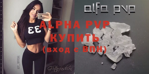 мефедрон VHQ Волоколамск