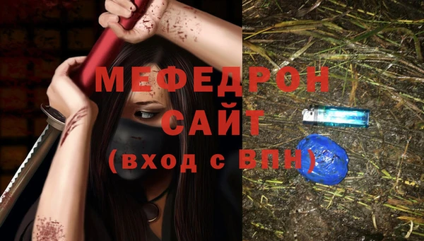 ALPHA PVP Володарск