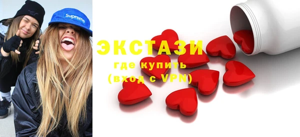 ALPHA PVP Володарск