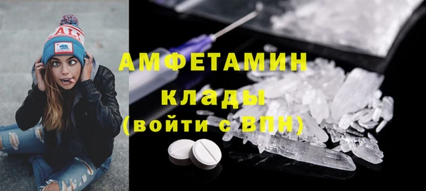 бутират Волосово