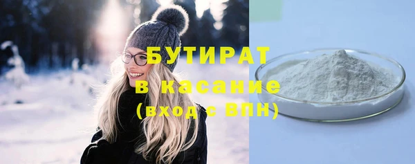 мефедрон VHQ Волоколамск