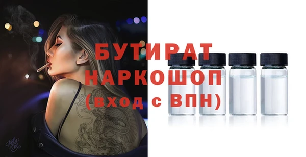 ALPHA PVP Володарск