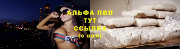 мефедрон VHQ Волоколамск