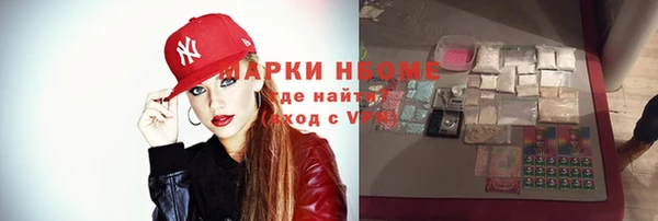амфетамин Семилуки
