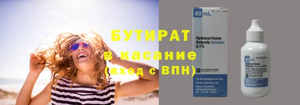 мефедрон VHQ Волоколамск