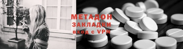 ALPHA PVP Володарск