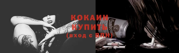 ALPHA PVP Володарск