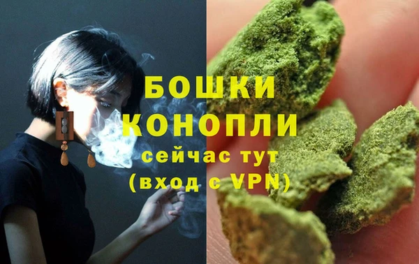 мефедрон VHQ Волоколамск