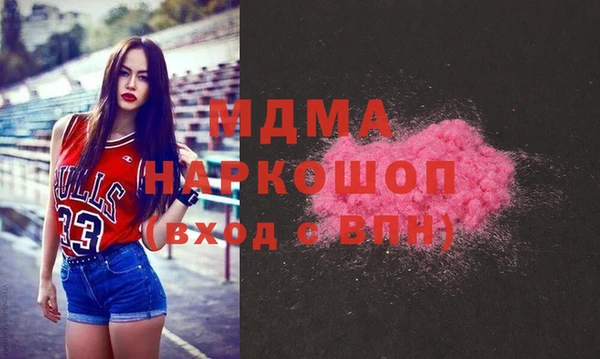 ALPHA PVP Володарск