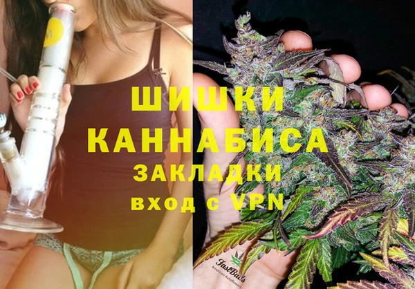 бутират Волосово