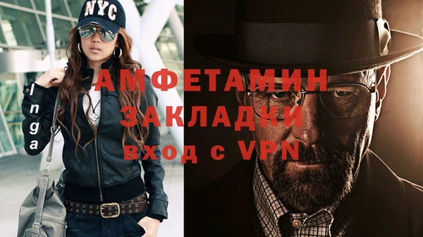 бутират Волосово