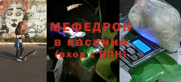 мефедрон VHQ Волоколамск