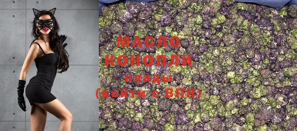 бутират Волосово