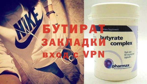 мефедрон VHQ Волоколамск