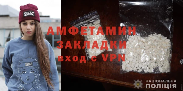 ALPHA PVP Володарск