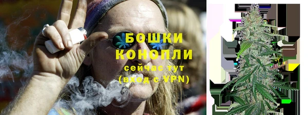 ALPHA PVP Володарск