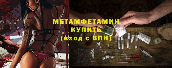 бутират Волосово