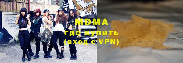 мефедрон VHQ Волоколамск