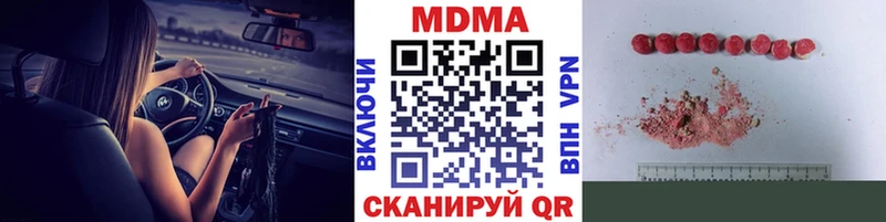 MDMA Molly  Высоцк 