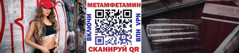 наркота  Высоцк  Первитин Methamphetamine 