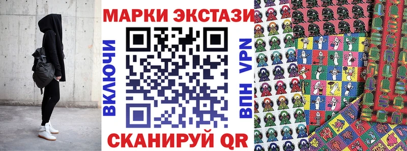 Марки NBOMe 1500мкг  ОМГ ОМГ как войти  Высоцк 