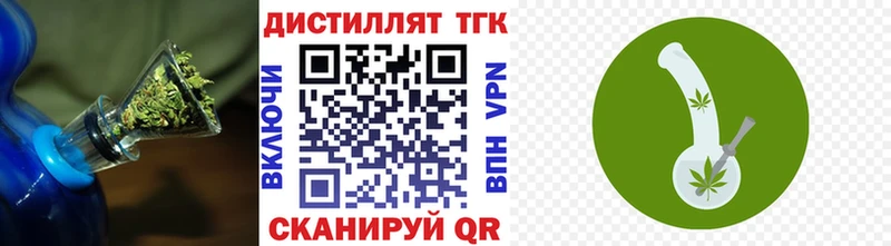 где продают наркотики  Высоцк  Дистиллят ТГК гашишное масло 